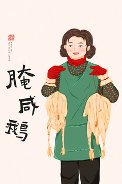 腌咸鵝之晾曬