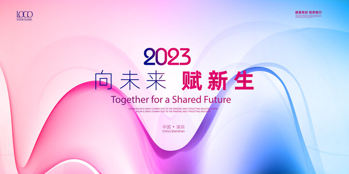 時尚唯美科技背景