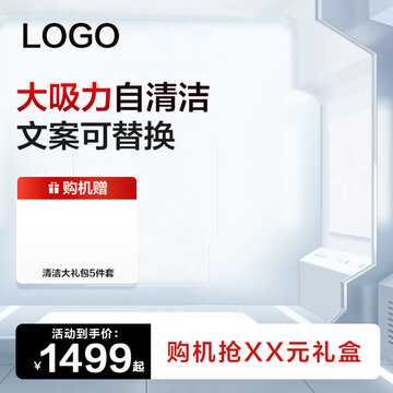 電商主圖