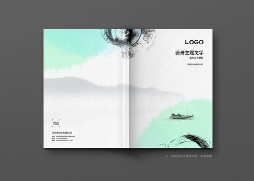 中式封面設計