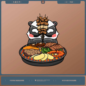 撸串吃烧烤的熊猫