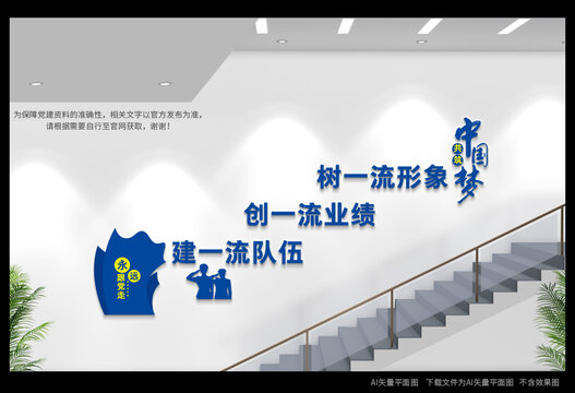派出所過(guò)道文化