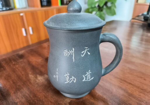 宽口茶杯