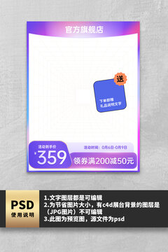 紫色漸變主圖