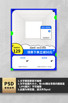 藍色酸性主圖