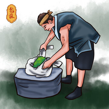 制茶工藝插畫
