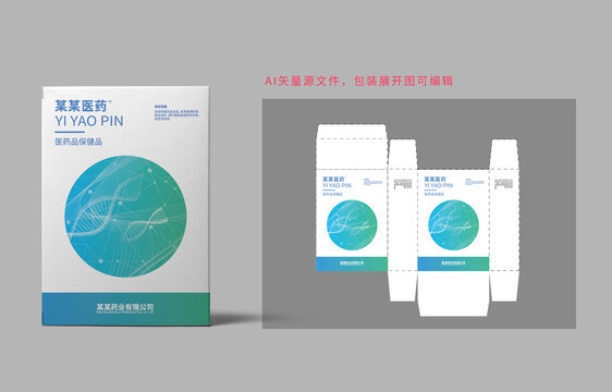 生物科技產(chǎn)品包裝