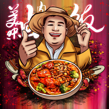 鹵肉飯