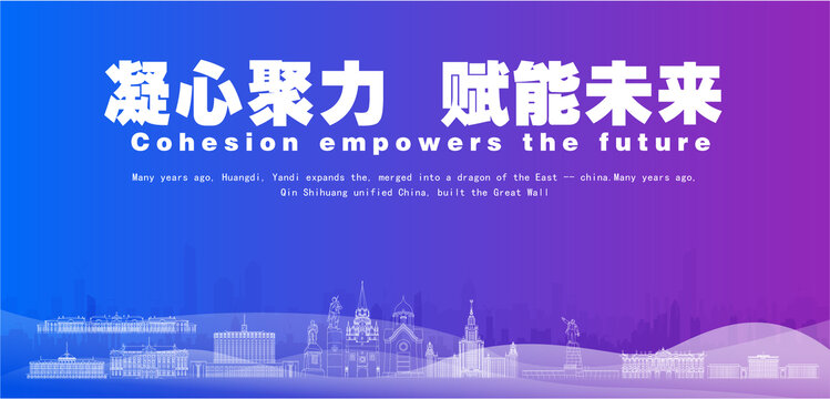 俄羅斯會議