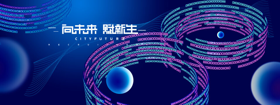互聯(lián)網(wǎng)科技創(chuàng)新互聯(lián)無限符號