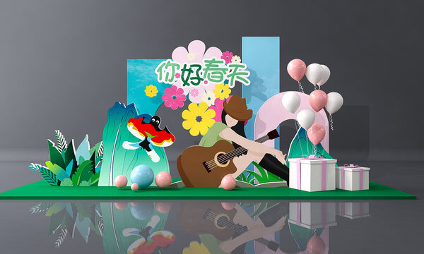 春天美陳