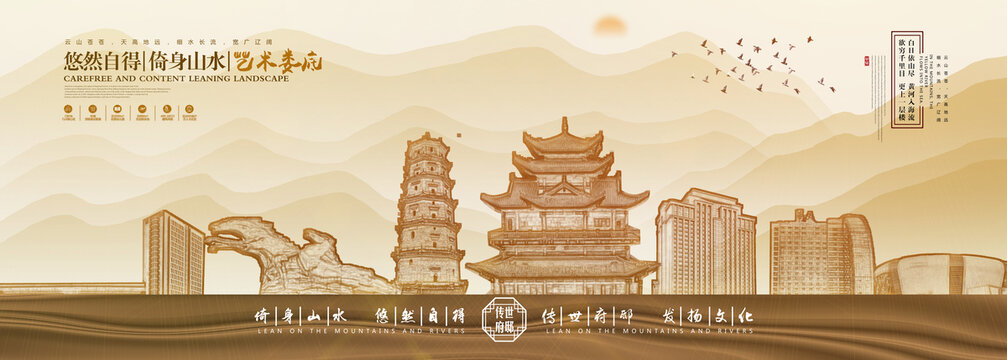 婁底