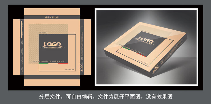 現(xiàn)代極簡瓷磚包裝箱