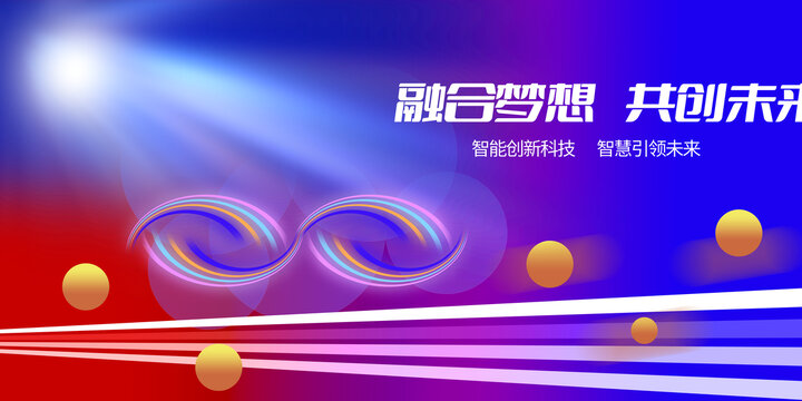 科技