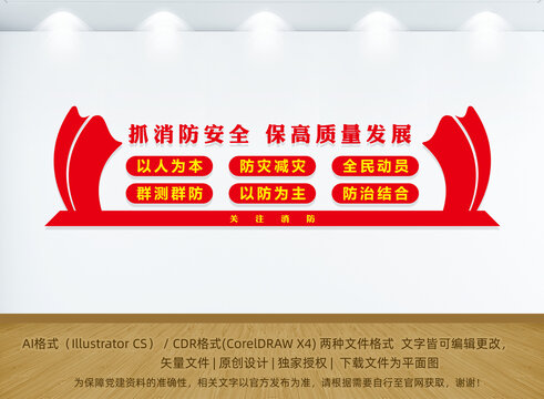 社會(huì)工作服務(wù)站