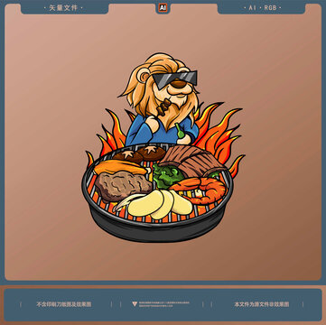 卡通吃燒烤的獅子插畫