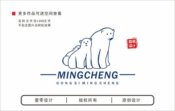 北極熊logo