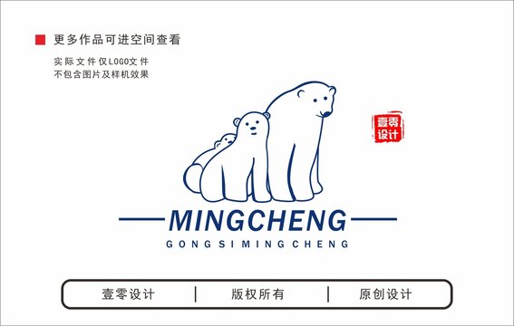 北极熊logo