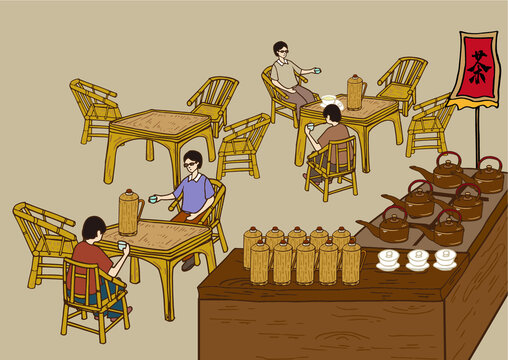 茶館