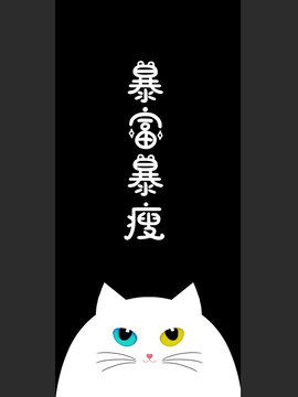 可愛貓咪壁紙手機(jī)殼圖案