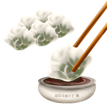 韭菜蛋花餃子