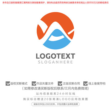 公司标志logo