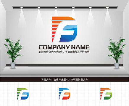 DF字母LOGO