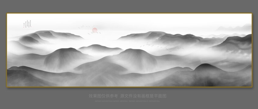 水墨山水画