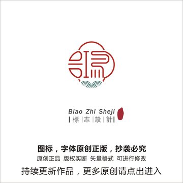 鴻logo