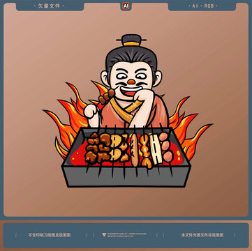 吃烧烤的刘备插画