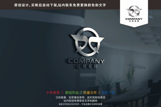 XG字母飞鸟二手车标logo