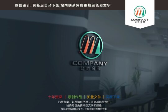 M字母书本教育知识logo