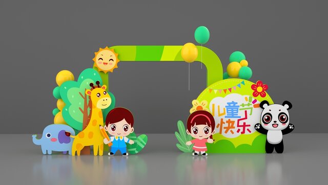 儿童节美陈趣味拱门造型