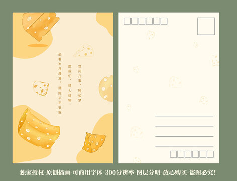 隨機(jī)奶酪