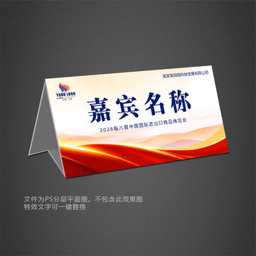 臺(tái)卡