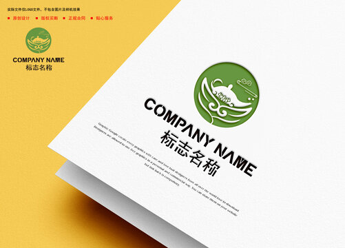 茶壺logo
