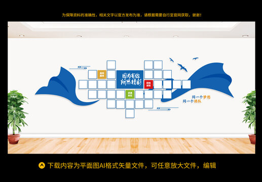 員工風(fēng)采