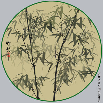 竹子圖