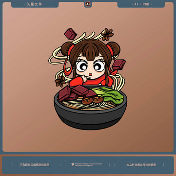 卡通鴨血粉絲插畫