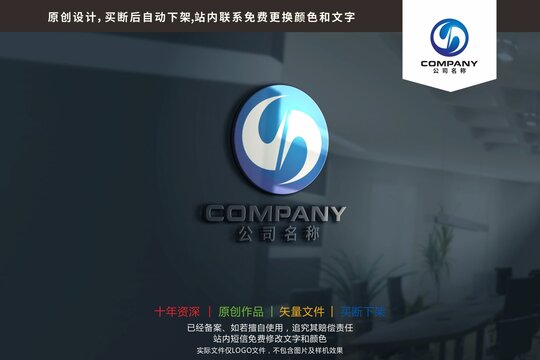 SD字母科技地球标志logo