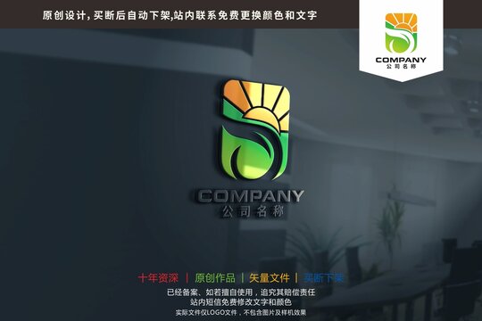 D字母農(nóng)業(yè)生態(tài)食品logo