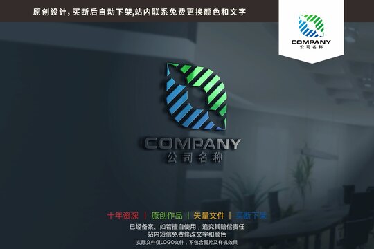 H字母生物科技基因logo