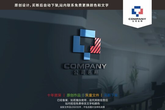 T字母简约商务咨询logo