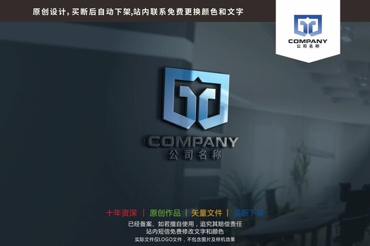 T字母盾形金融资产logo