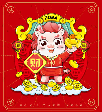 龍年卡通生肖IP