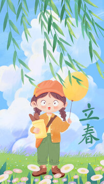 手绘立春插画海报