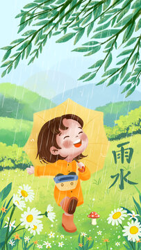 手绘雨水插画海报