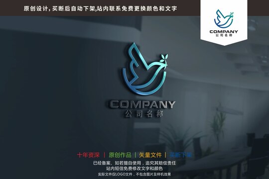 飞鸟巢环保健康医疗logo