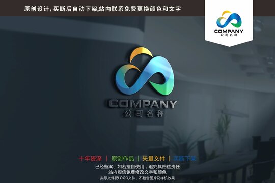互聯(lián)網(wǎng)云端科技標(biāo)志logo