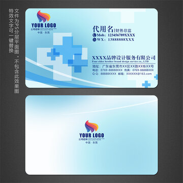 高檔名片設(shè)計(jì)